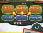 [Image: triplebattle-middle.jpg]