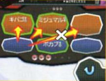 [Image: triplebattle-side.jpg]
