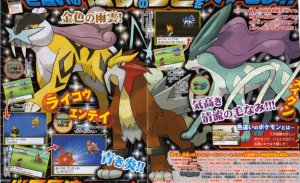 Pok�mon Ranger: Tracks of Light