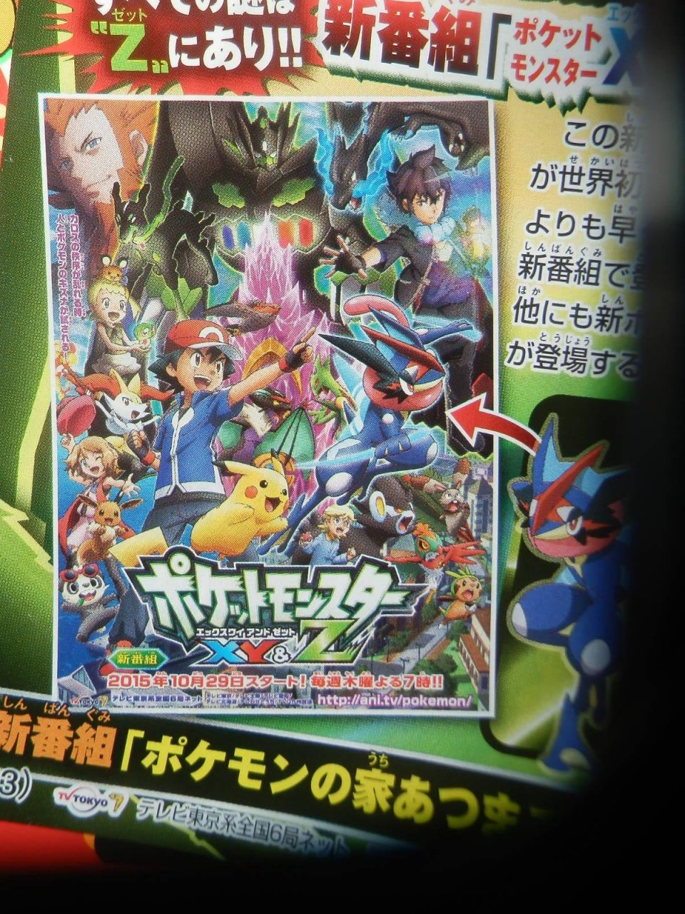 Novas Scans - Anime Pokémon XY