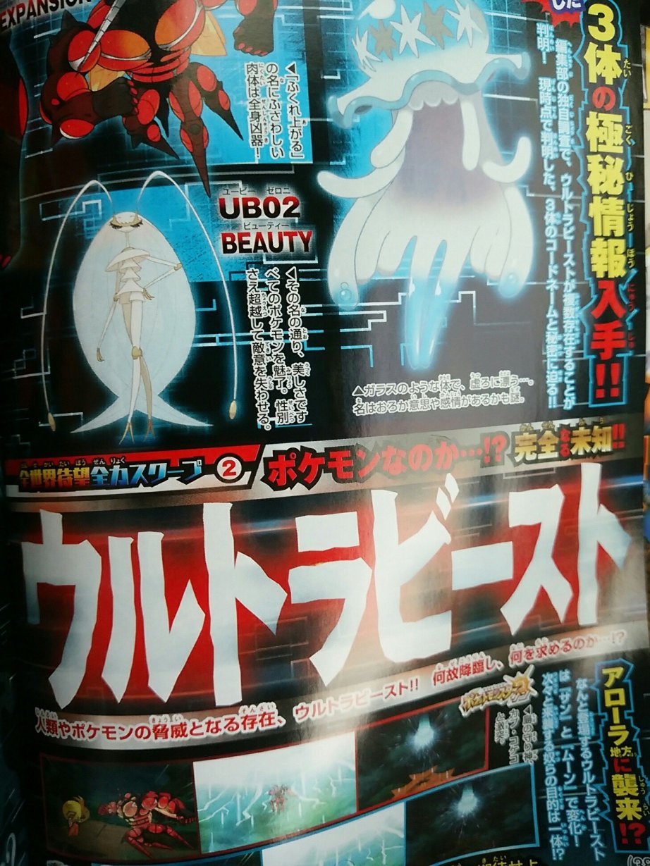 [Image: corocoro10163.jpg]