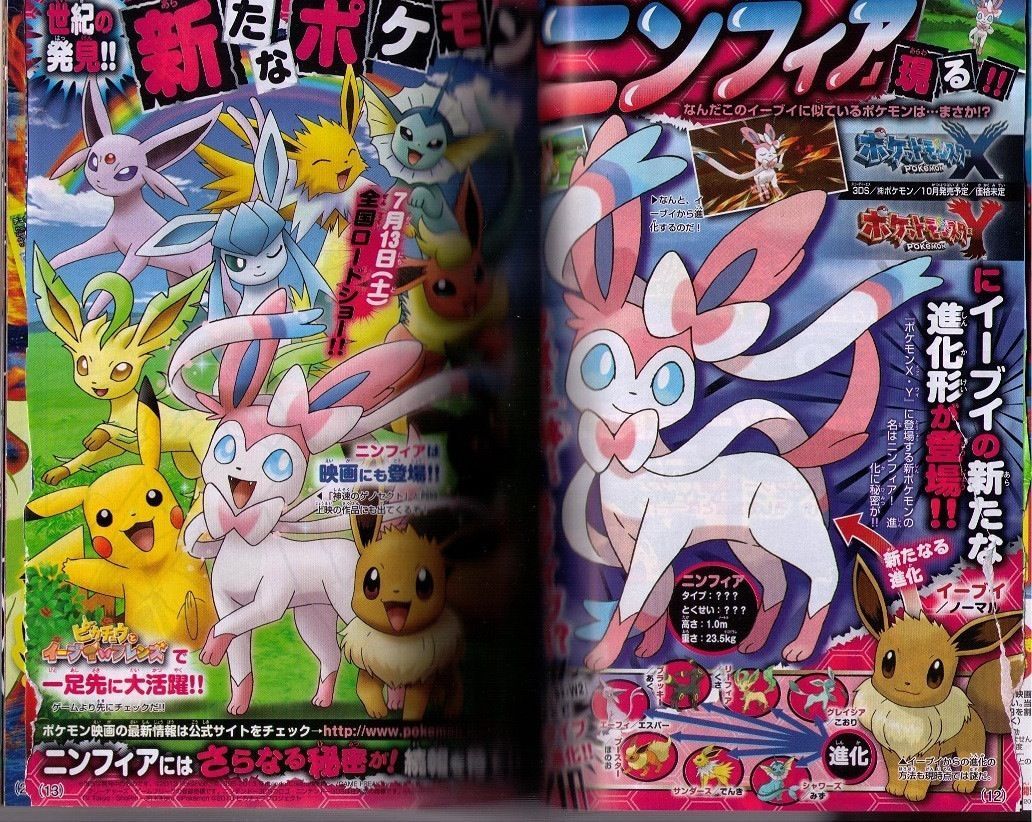 [Image: corocoro213.jpg]