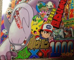 corocoro5133th.jpg