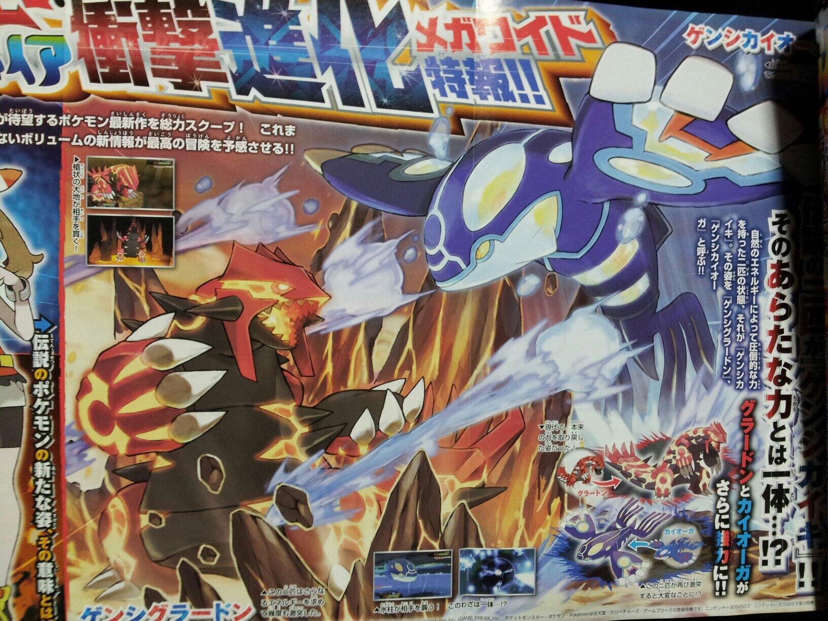 corocoro7142.jpg