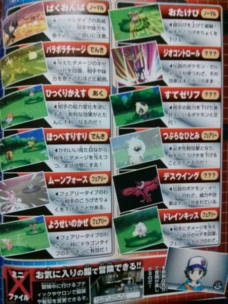 Iniciais de Pokémon Scarlet/Violet (Switch) ganham pelúcias no Japão -  Nintendo Blast