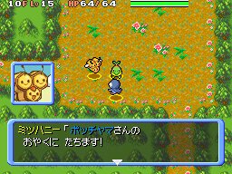 Mystery Dungeon: Explorers of Time & Darkness