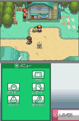 http://serebii.net/heartgoldsoulsilver/newbarktown.jpg