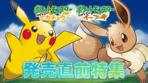 Final Trailer! Pokmon Let's Go Pikachu & Let's Go Eevee Latest Information 11/7