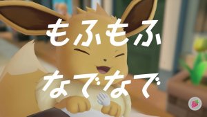 Pokmon: Let's Go, Pikachu! and Let's Go, Eevee!  Partners - Fluffy