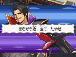 Pokmon + Nobunaga's Ambition - Bushou Leaders