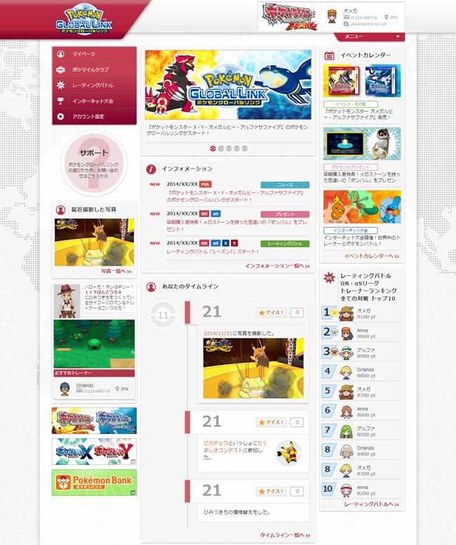 Distribuição de Diancie Tretta + Pokémon no McDonald's + Ranking de Jogos