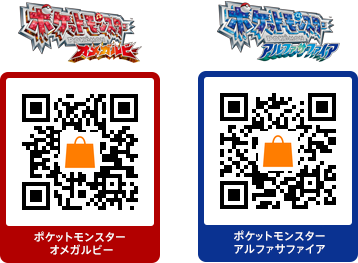 Update Patch For Oras Qr Code Pokemon Omega Ruby