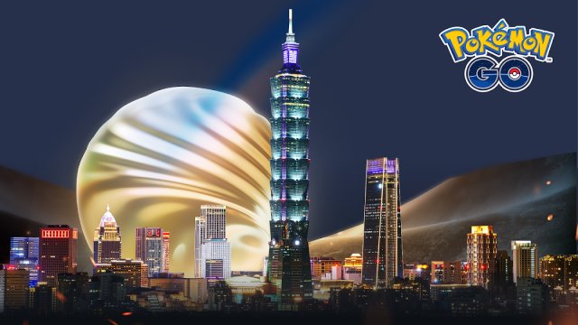 Taipei Lantern Festival 2023