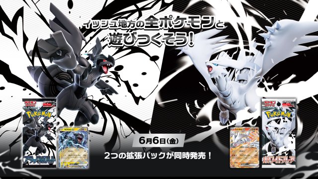 Pokémon TCG