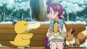 Love is a Psyduck