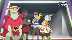 Alola League Prediction Pokemon Sun and Moon 