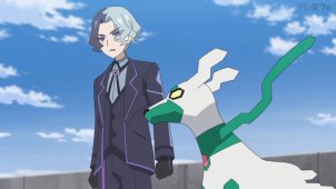 Amethio's Zygarde