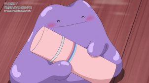 Navi's Ditto