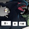 N's Zekrom