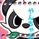 Wild's Pancham