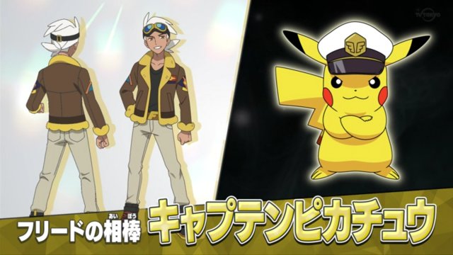 Pokemon Alola Hopfully updated soon and more Characters even the main  Characters will stay