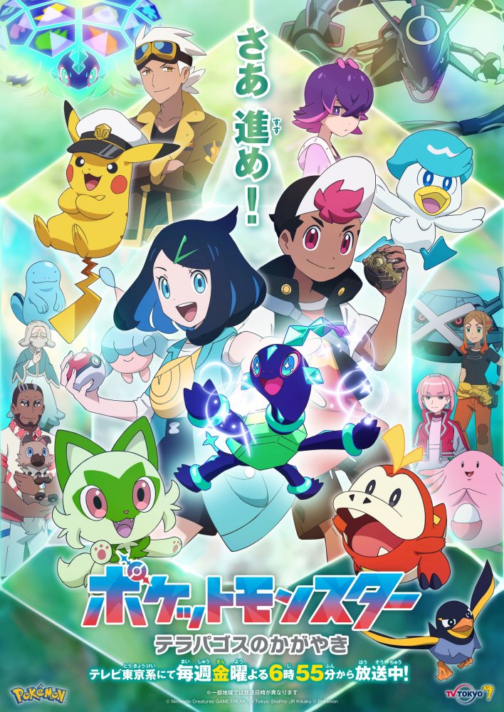 Pokémon: Horizontes  Descrições dos próximos episódios destacam Roy