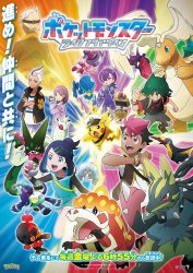 Series Key Art