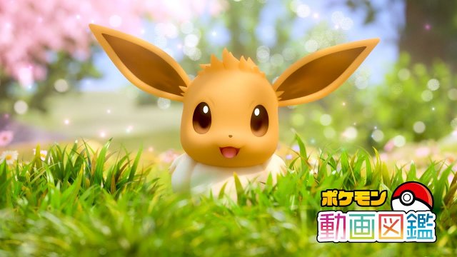 Eevee