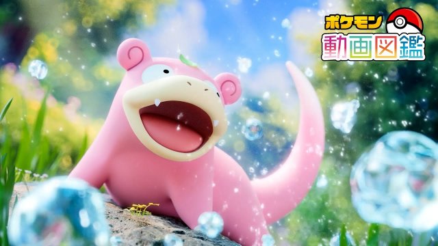 Slowpoke