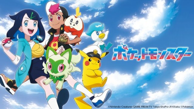 Pokémon Horizons Episode 15 Release Date & Time