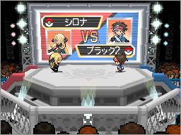 Battle! Unova Gym Leader (From Pokémon Black 2 & White 2) by The Zame on   Music 