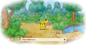 Pokémon Black 2 & Pokémon White 2 - Dream World - Rugged Mountain