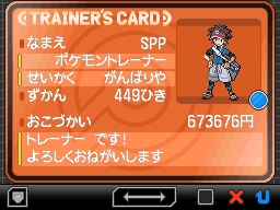 Pokémon Black 2 Pokémon White 2 Trainer Cards