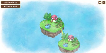 Pokemon Dream World Tutorial 