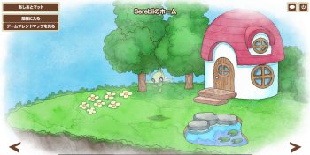 New Pokémon Dream World Area & Furniture