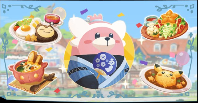 Pokmon Caf ReMix