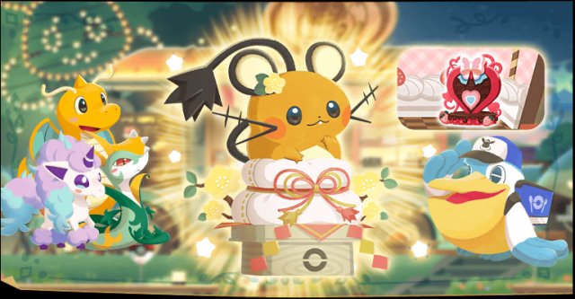 Pok�mon Caf� ReMix