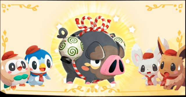 Pokmon Caf ReMix