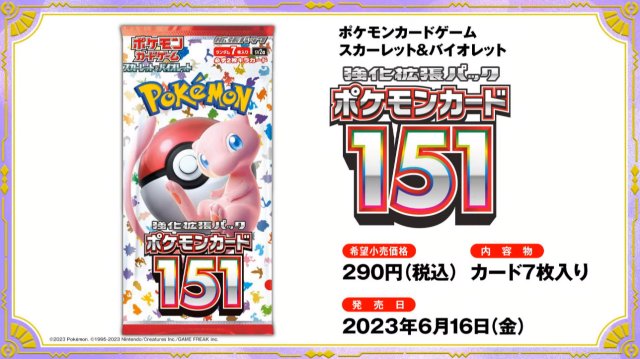 Pokmon TCG - Pokmon Card 151