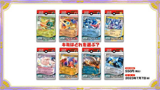 Auction Prices Realized Tcg Cards 2007 Pokemon Diamond & Pearl Empoleon LV.X -Holo