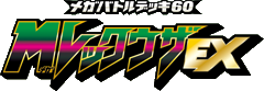 Mega Battle Deck M Rayquaza EX Set Icon