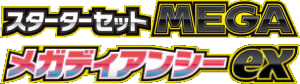 S/M (SM) Promos