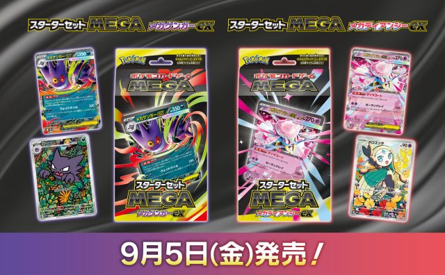 Pokmon TCG
