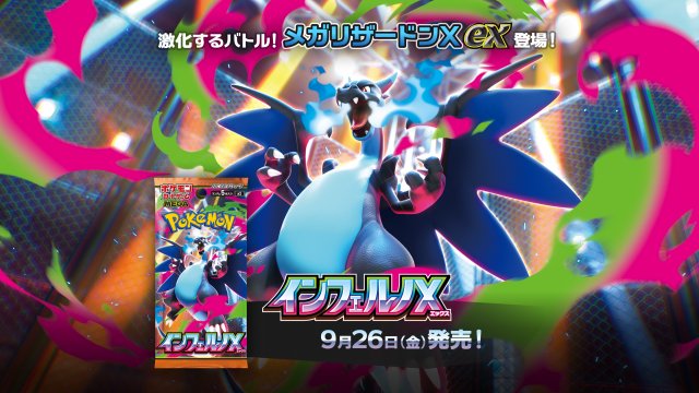 Pokmon TCG