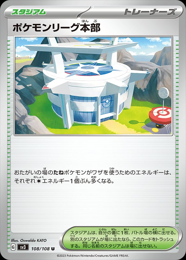 Pokémon HeartGold & SoulSilver - Champion & Red Battle Music (HQ) 