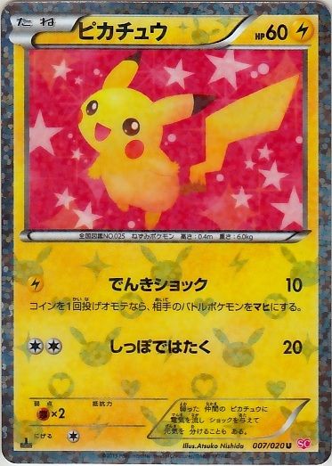 Pikachu - Shaymin LV.X Collection Pack #7 Pokemon Card
