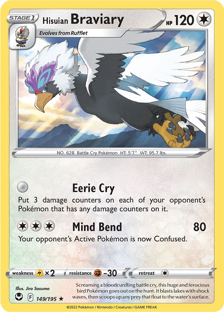 Pokémon Card Database - Silver Tempest - #45 Phione