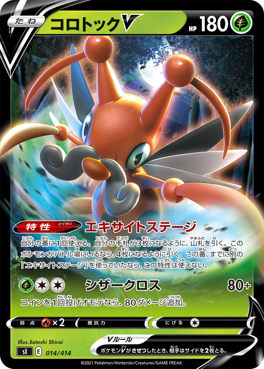 Pokemon Gengar Charizard Blastoise Laprus Eevee Blastoise Poster 17"x 20" 398