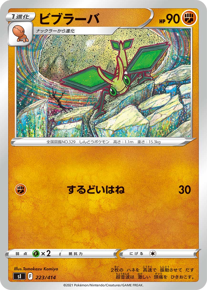 Misty No.204 Pokemon Anime Mini Card Nintend very rare Japanese F/S