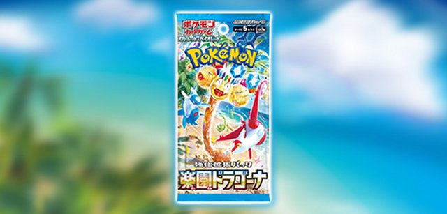 Pokmon TCG - Scarlet & Violet